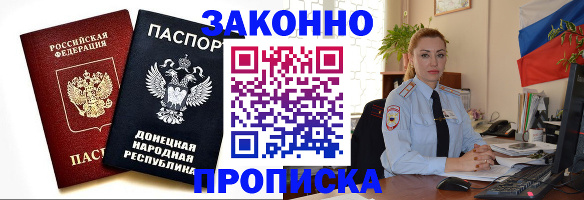 временная регистрация адрес в Гурьевске
